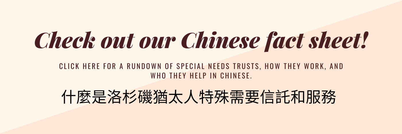 Click here for a Chinese factsheet!